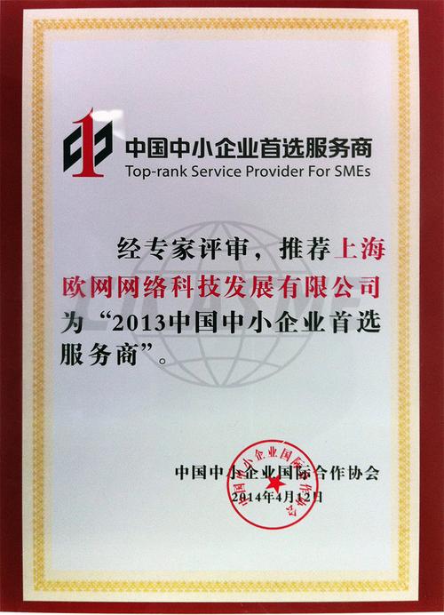 專業的互聯網數據管理服務商 互聯網數據服務的核心角色與賦能價值